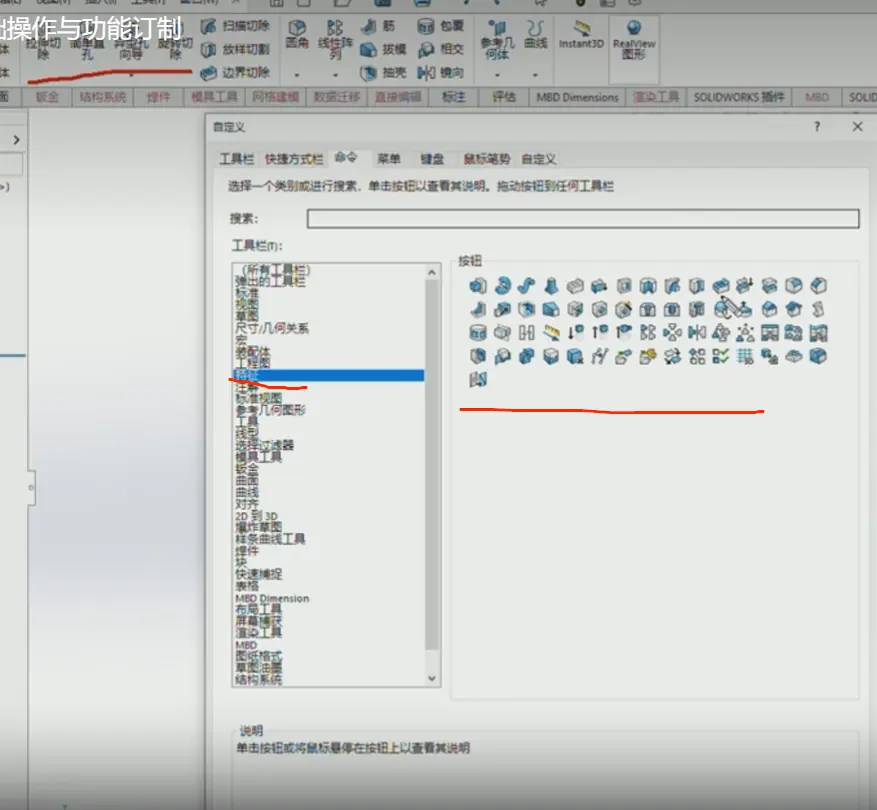 SW 2024 打开电脑要求_图示1